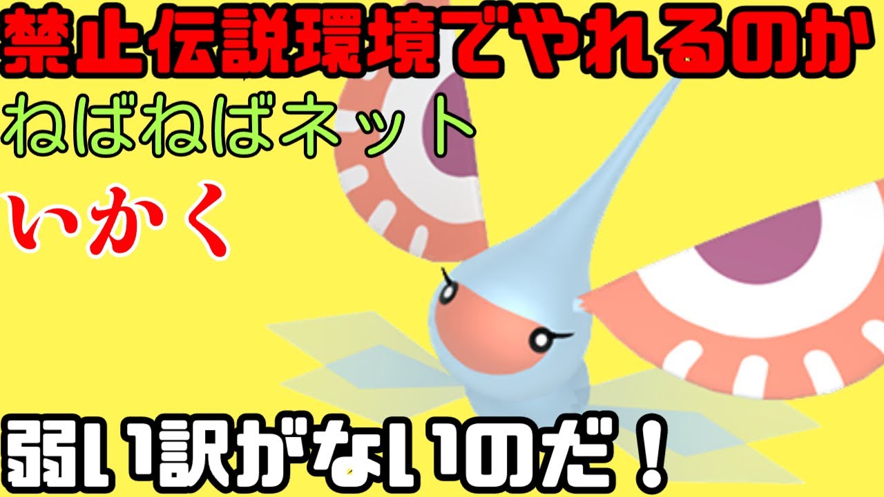 ポケモンSV　アメモースが強すぎる