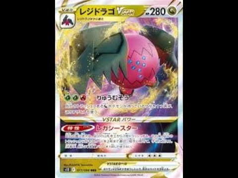 CL愛知2024ベスト８二人が"レジドラゴ"を熱く語る！