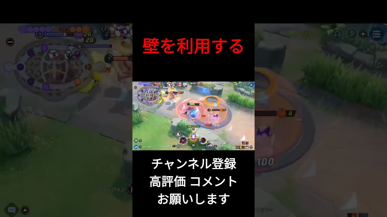 壁を利用して辻斬りでレジエレキを押し切る #ポケモンユナイト #ゾロアーク #shorts