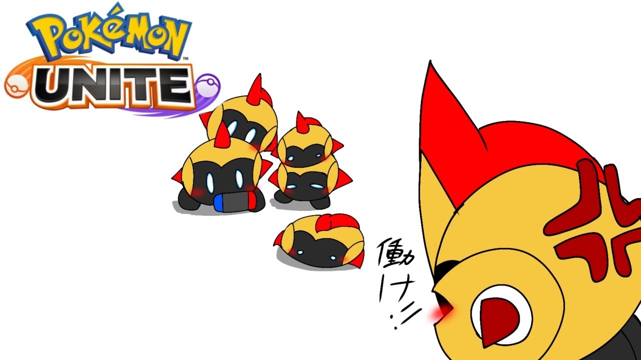 【ポケモンユナイト】無声配信/タイレーツでランクマ出来るよう練習