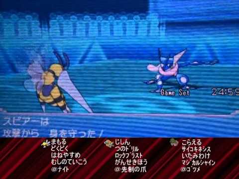 ポケモンORAS どくまもメガスピアーでランダムフリー