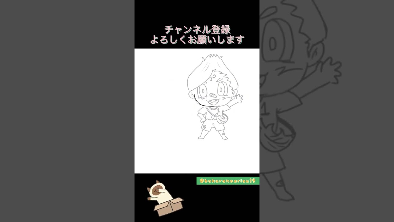 【フシギダネ】見ないでポケモンを描いてからの擬人化🍃