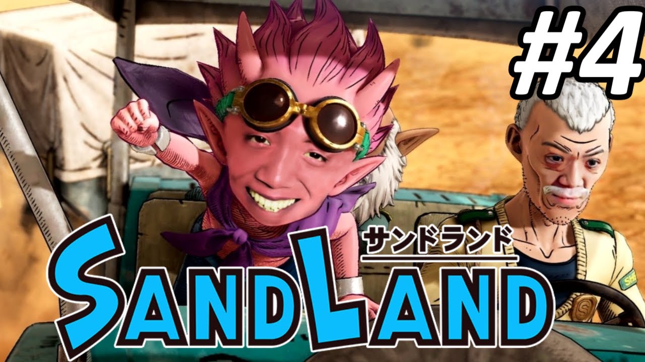 【サンドランド】雑談、初見歓迎！関西弁のゲーム実況配信【ネタバレ注意】#4