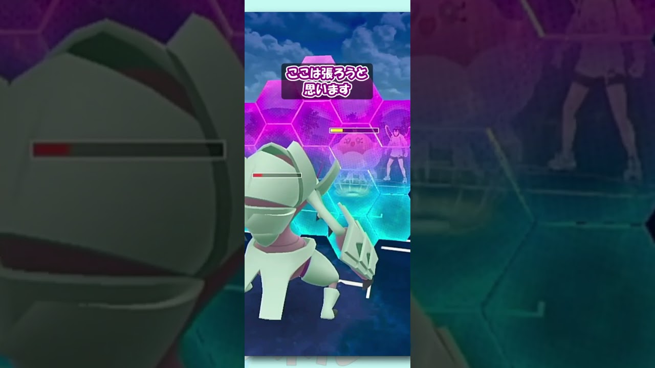 絶望のレジスチル対面からの、執念で手繰り寄せた勝利！？【かせきカップ】【ポケモンGO】【GBL】