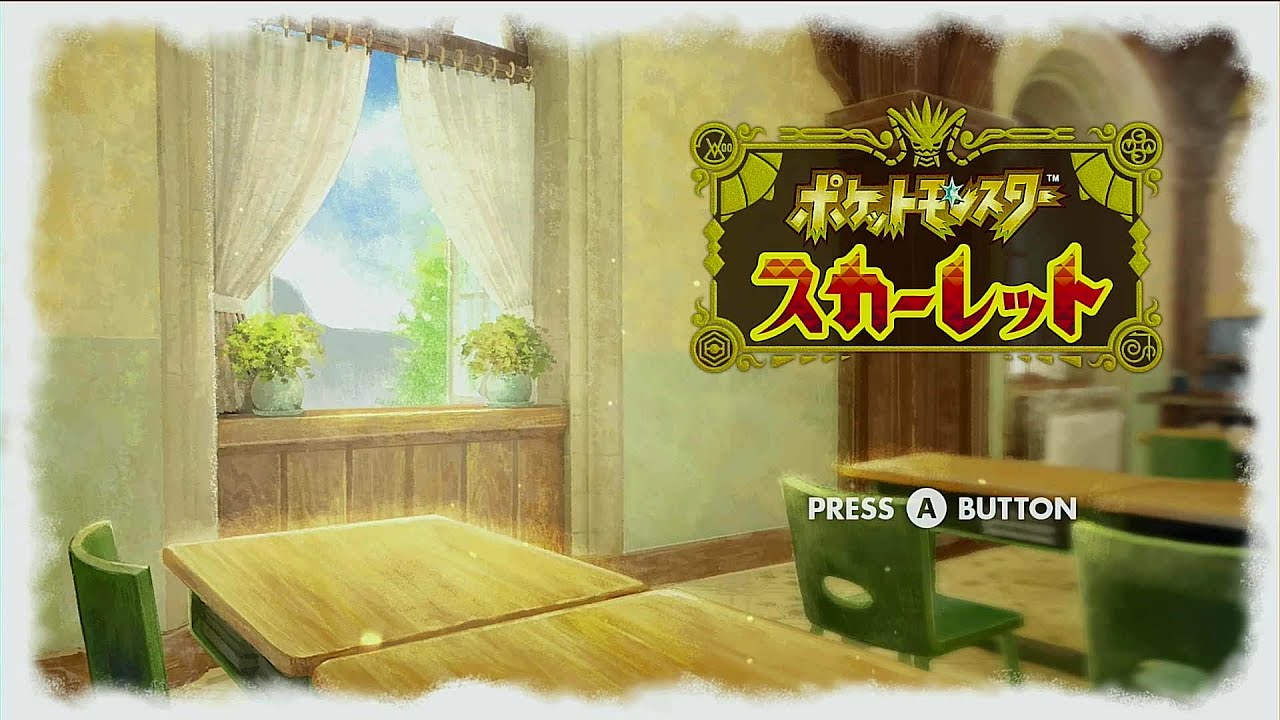 カイオーガ軸　99位~