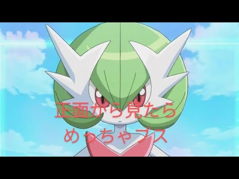 【ポケモンGo】ハイパーリーグとメガサーナイトに進化させます・・・