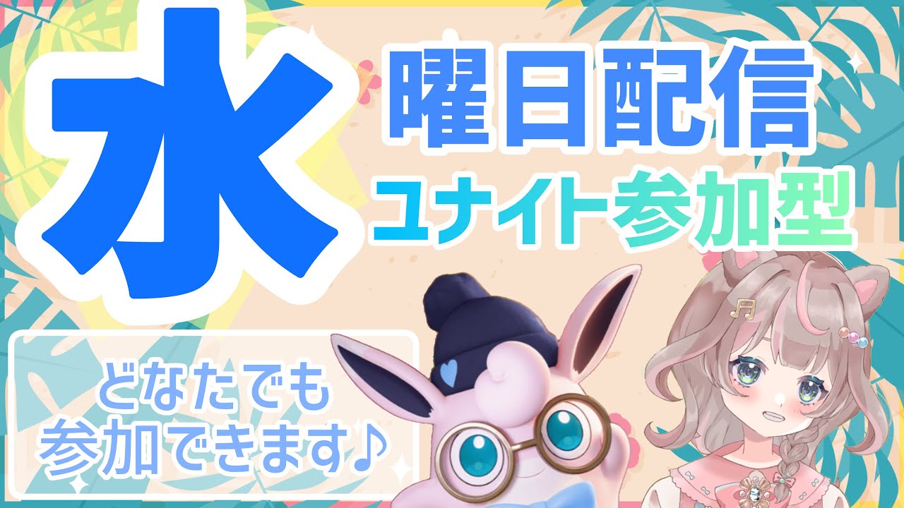 【ポケモンユナイト】シャンデラの新しいホロウェア、かわいいですね！の巻