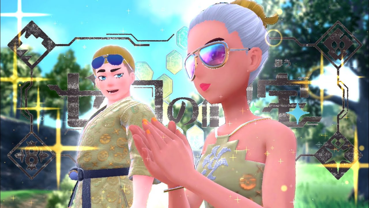 ポケモンSV ・ゼロの秘宝011：ねぇ、何を探しますか？