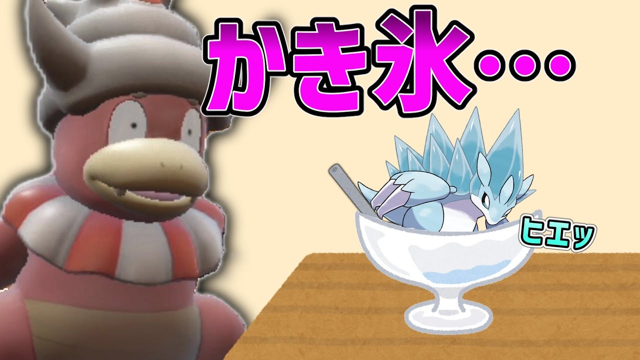 ちくちくしてて可愛い【ポケモンSV】【ゆっくり実況】