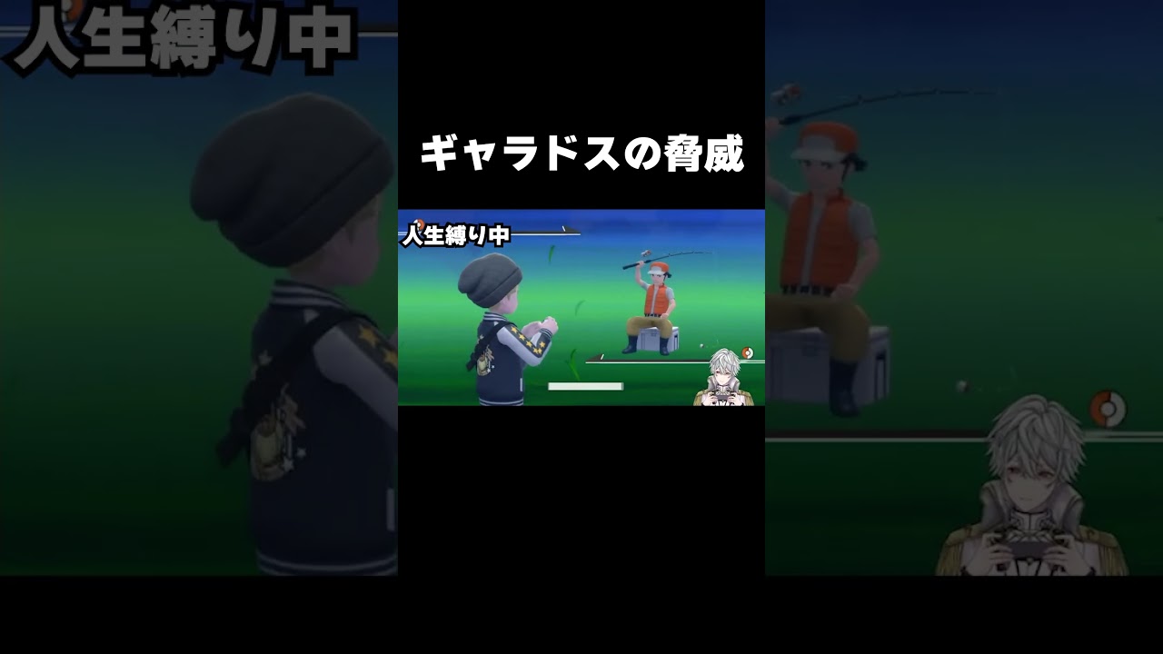 圧倒的なギャラドスの脅威に立ち向かうピカチュウ