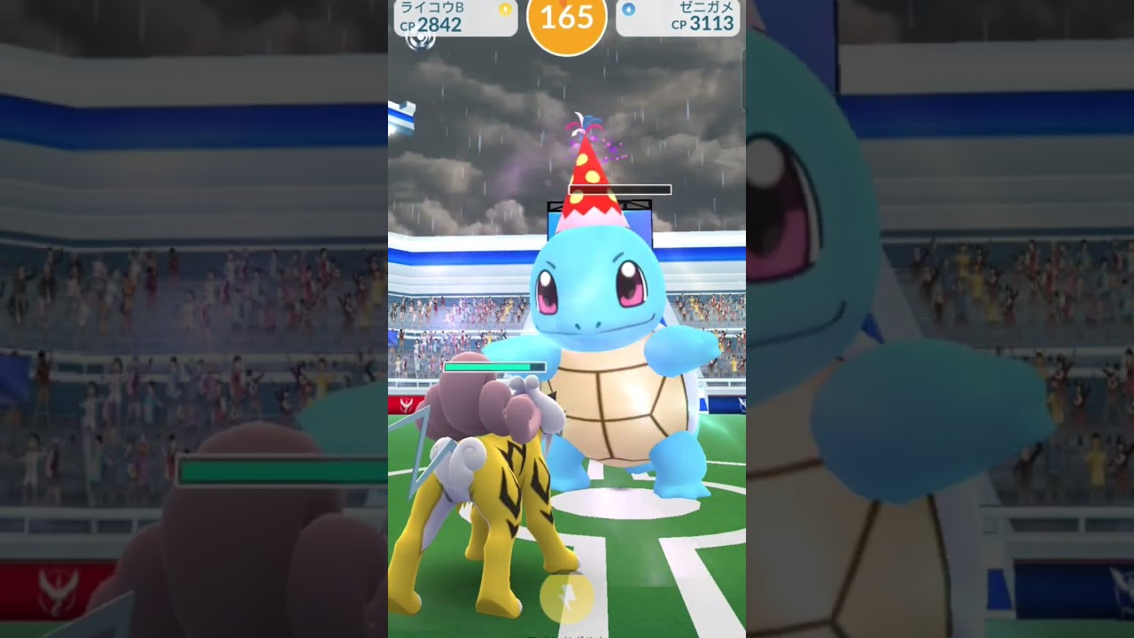 【Pokémon GO】Raid battle/Squirtle/ポケモンGO/レイドバトル/ゼニガメ