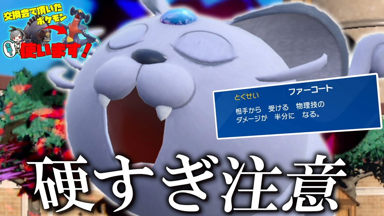 硬すぎ注意。「アローラペルシアン」と感動のTHE・ご対面。【ゆっくり実況】【ポケモンSV】