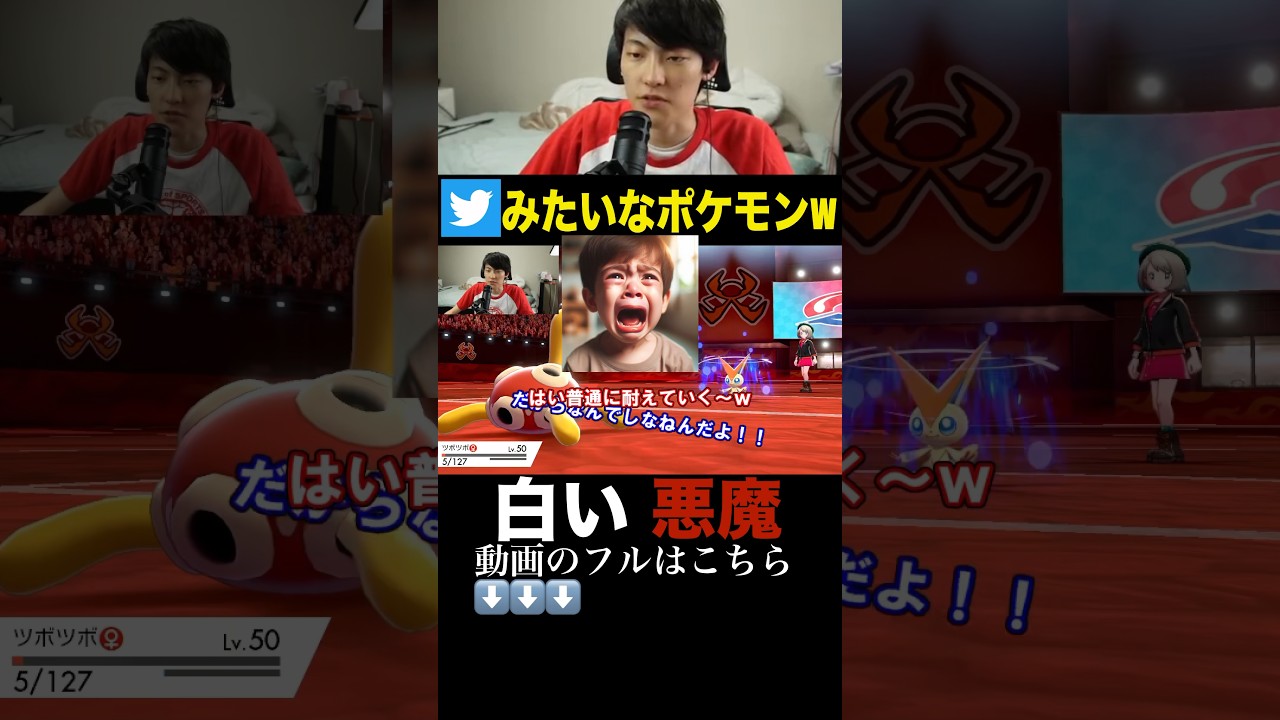 Twitterみたいなポケモンいたわwww