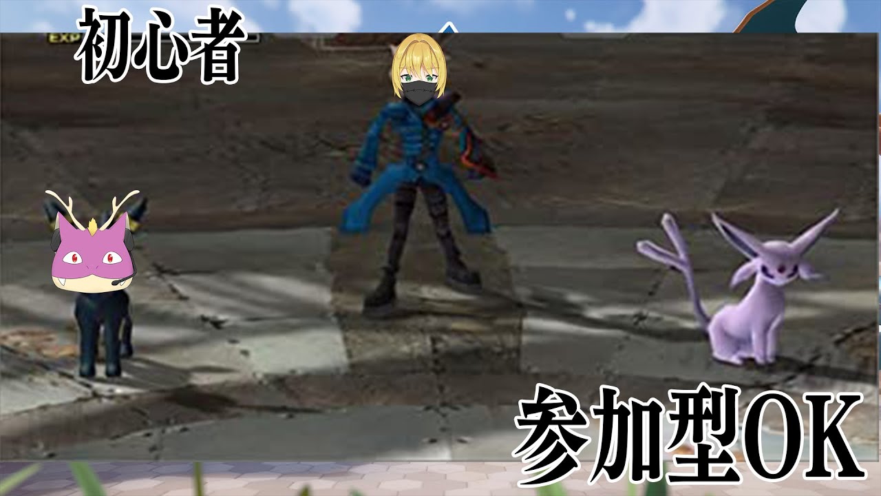 【視聴者参加型】エーフィが一番楽しい【ポケモンユナイト】