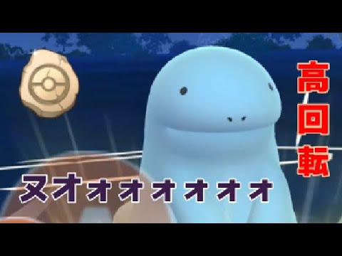引き先優秀すぎる！その名も「ヌオー」【化石カップ】ポケモンGO#GBL