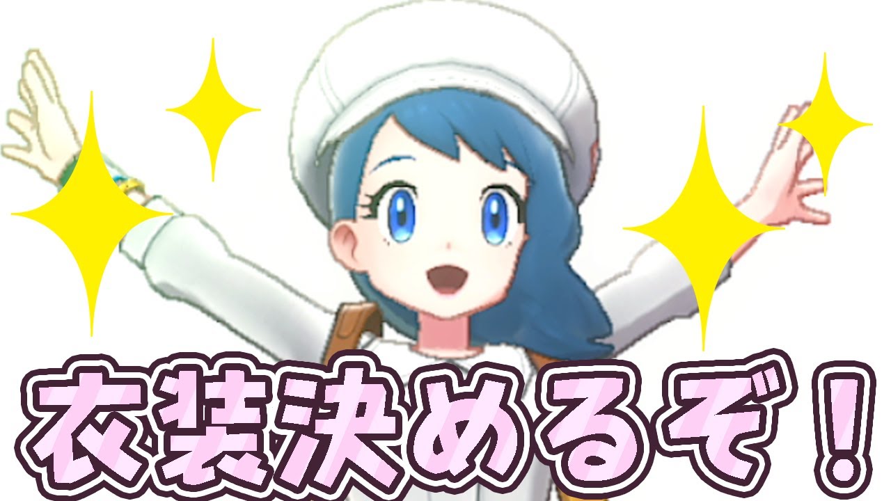 ヒバニーに似た衣装を考える！【雑談】【顔出し配信】