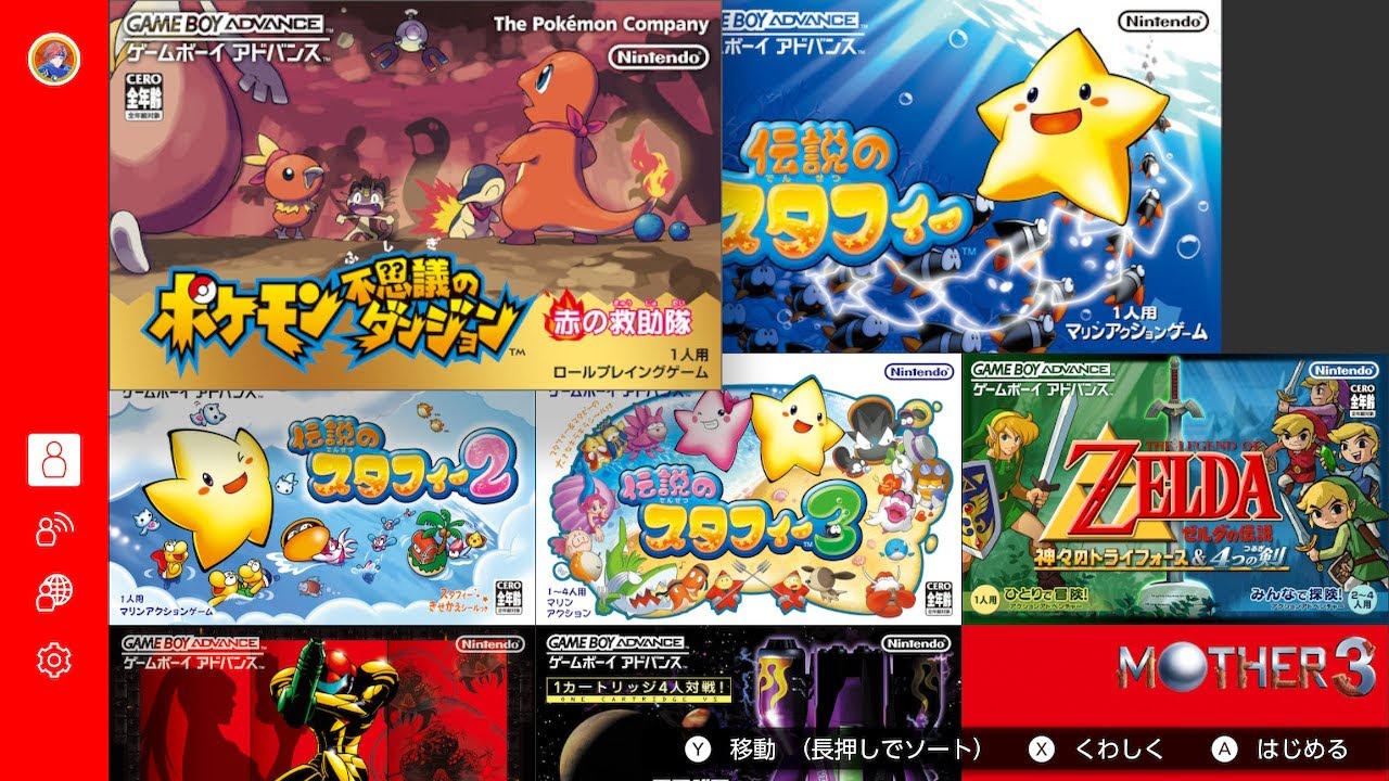 【ポケモン不思議のダンジョン】赤の救助隊を２０年ぶりにプレイ！【第２回】