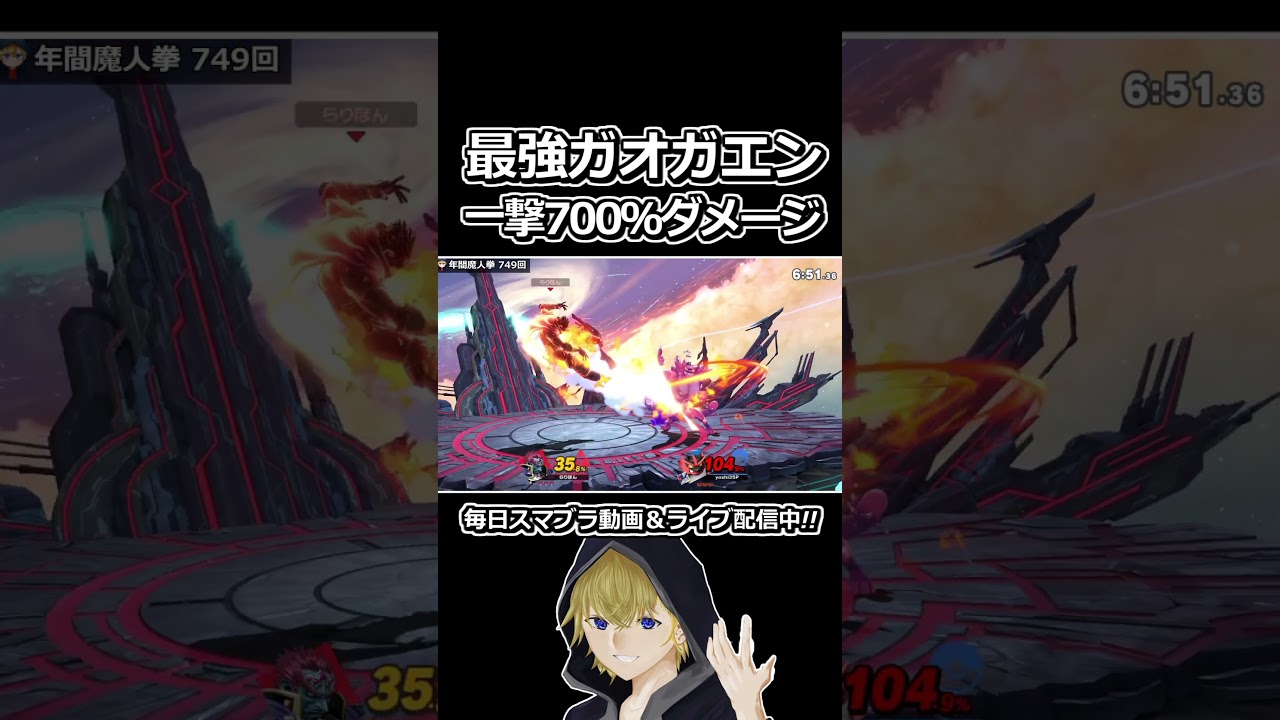 最強ガオガエン、一撃700%ダメージｗｗ #shorts