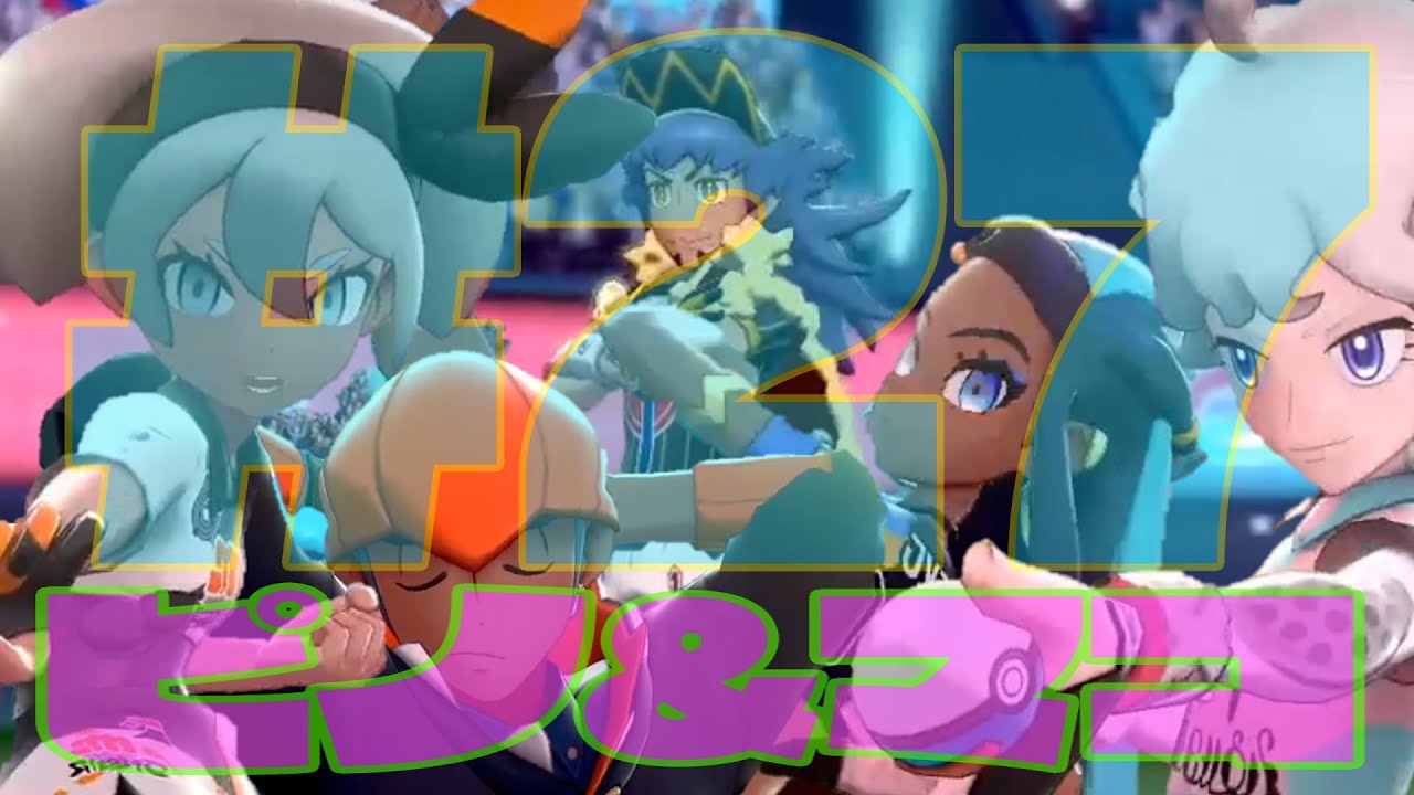 メッソンかわいいよメッソン#27【ポケモンソード】