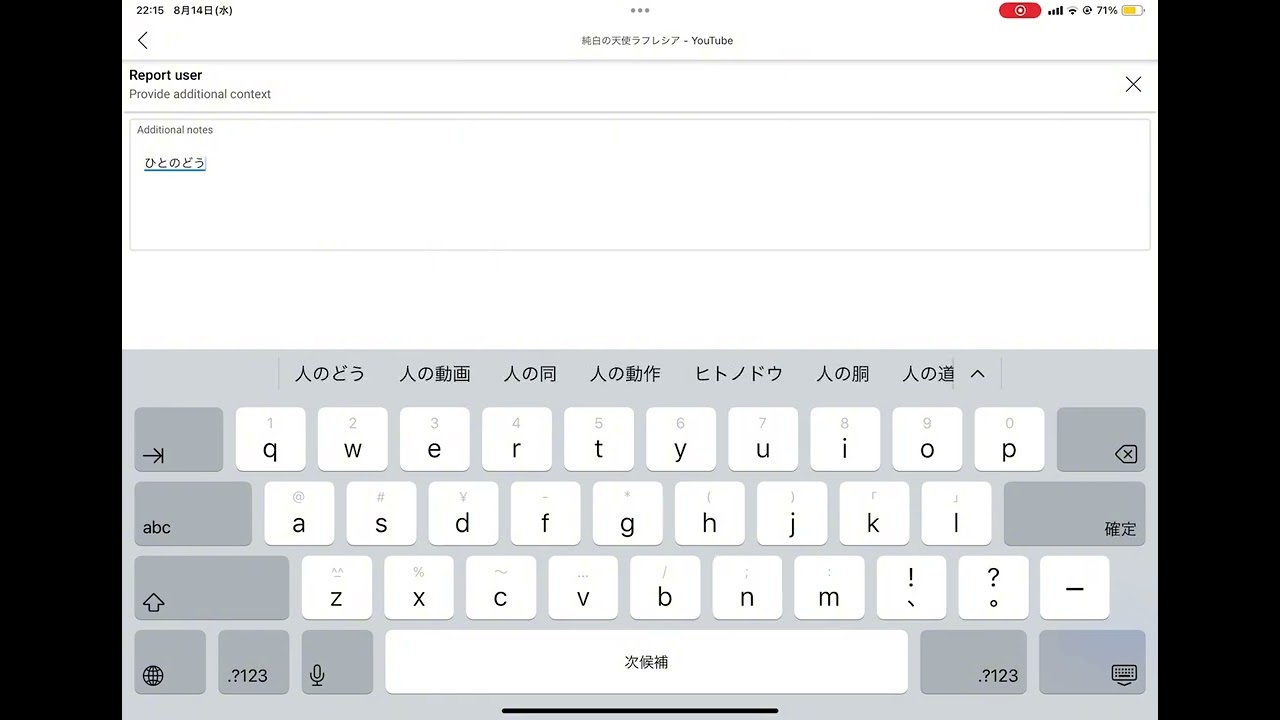 皆んなもやって見よう！