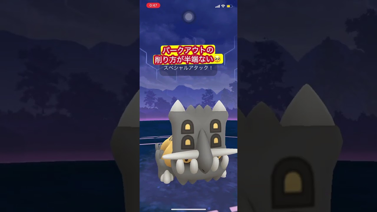 ロケット団サカキCP1500以下でシャドウクレセリアに挑む #ポケモン #ポケモンgo #pokemongo #ポケモンgoバトルリーグ