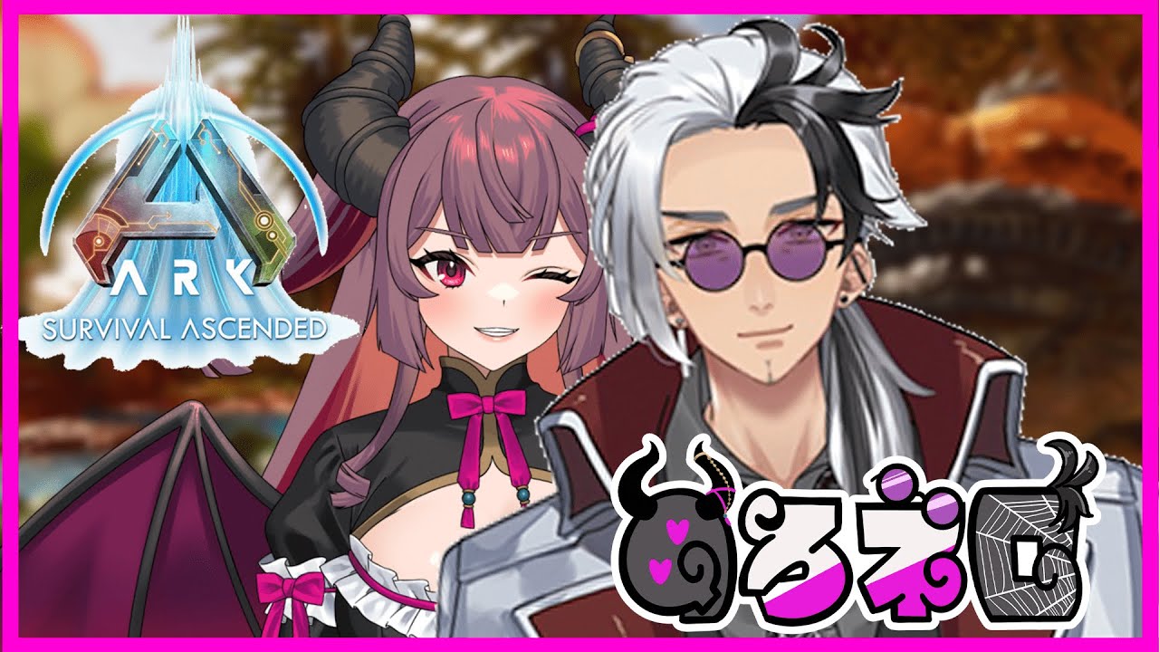 【#ark  】【#初見歓迎 】DAY3 鉄を取って空の旅へ！！【#閻魔めろ ＃Vtuber】