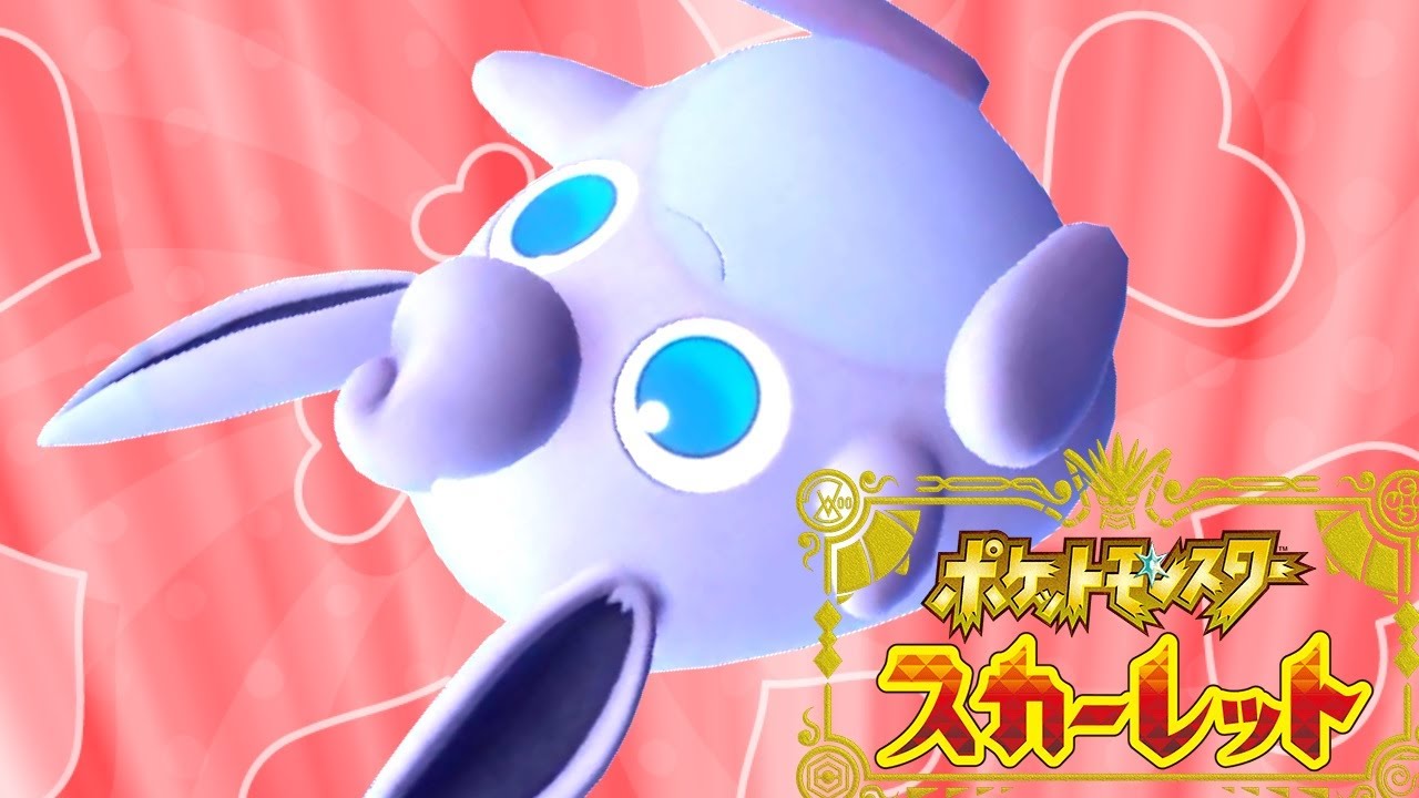 プクリン親方ぁぁぁぁ！！！！【ポケモンSV】