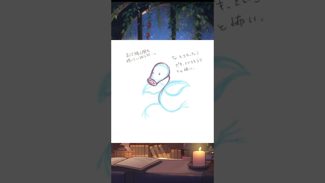 【1日1ポケモン】69日目 マダツボミ【描いてみた】