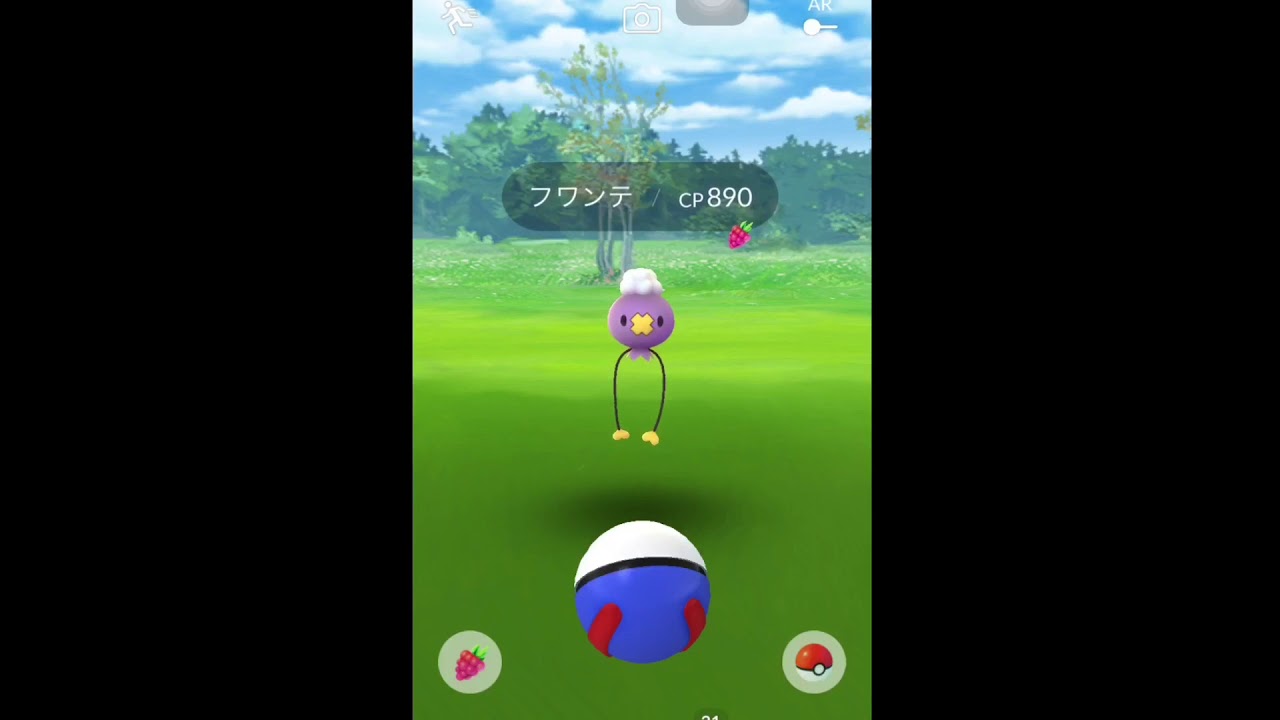 【ポケモンGO】フワンテ出現！ハロウィンイベント開始！