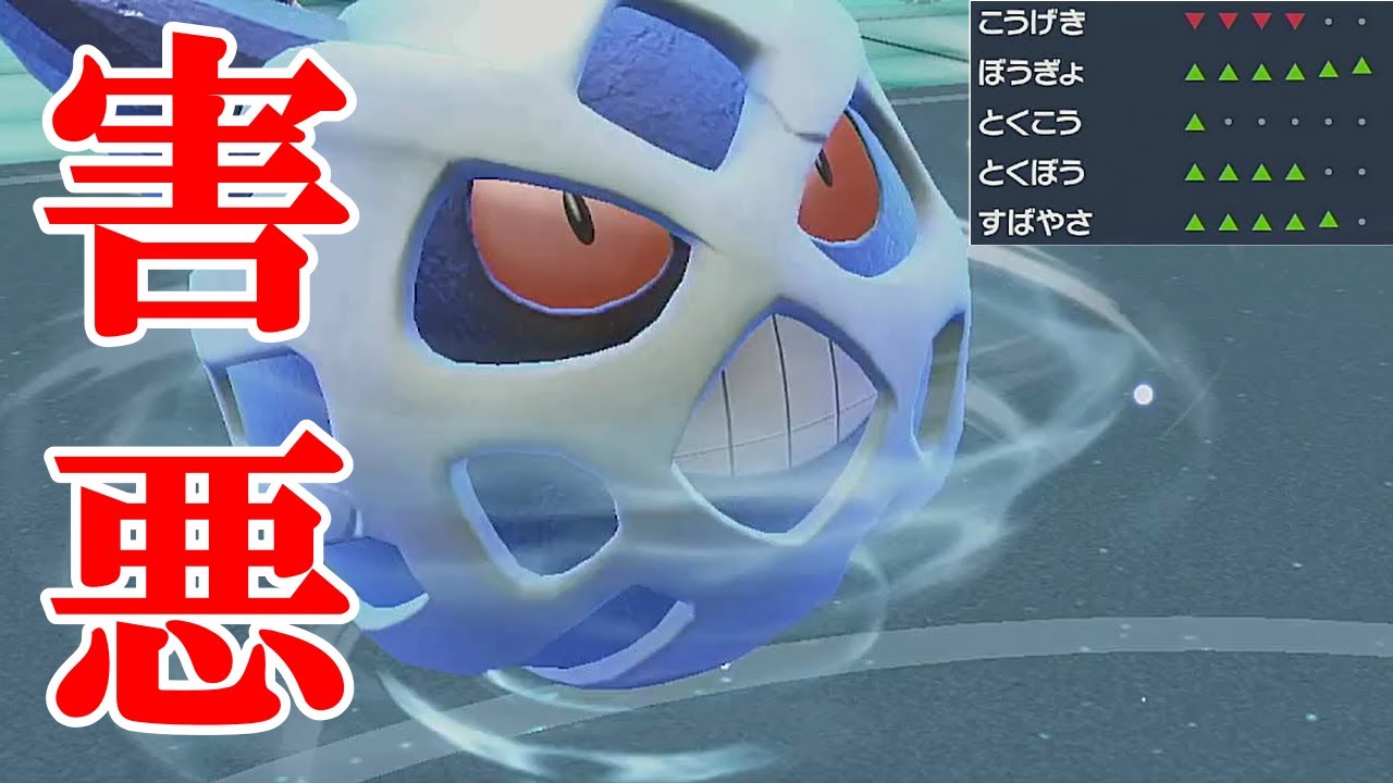 【好きなポケモンで勝ちたい】超害悪なおみくじ型「オニゴーリ」は伝説環境でも通じるのか...？？【ポケモンSV】