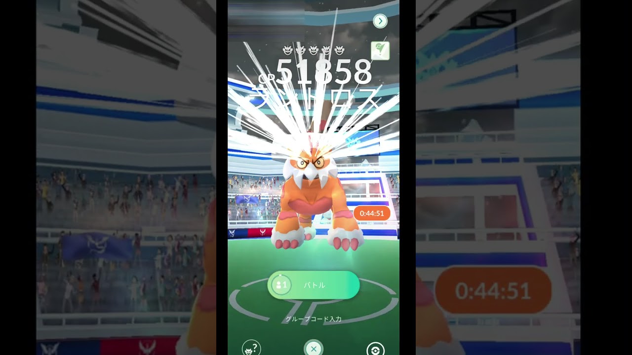 ポケモンGO★ランドロス爆誕★弱点は…？