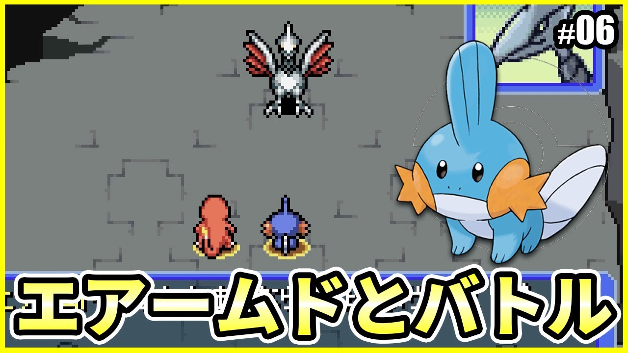 エアームドとの戦い【ポケダン】ポケモン不思議のダンジョン 赤の救助隊