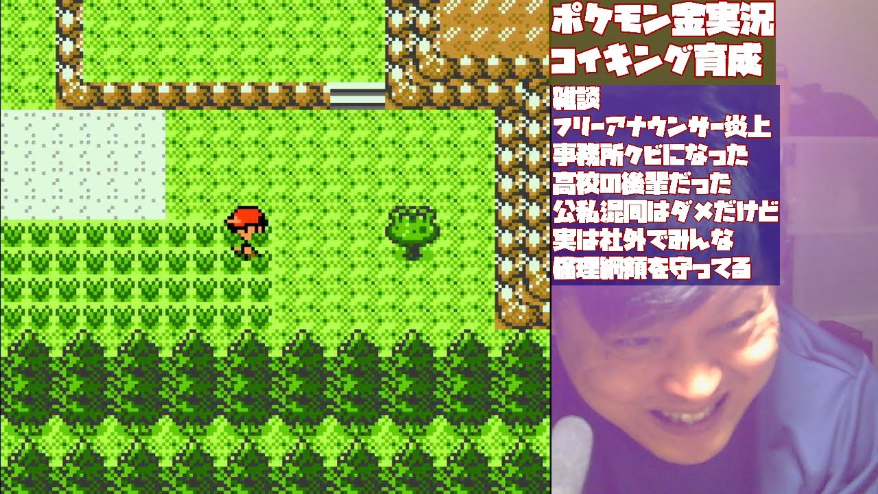 ポケモン金　パート4:コイキングの育成　#ポケモン金  #ぶるー