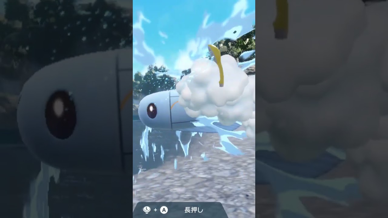 シビシラス 色違い Tynamo【ポケモンsv】