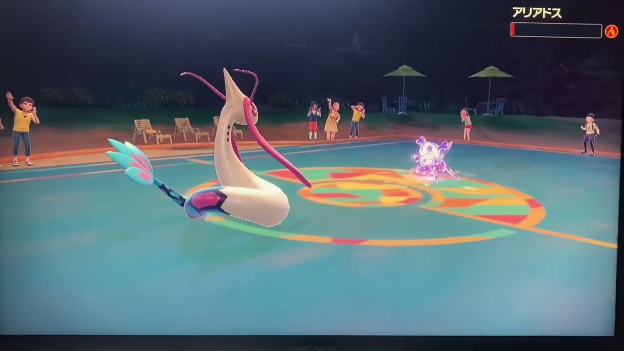 ミロカロスが嫌われる理由