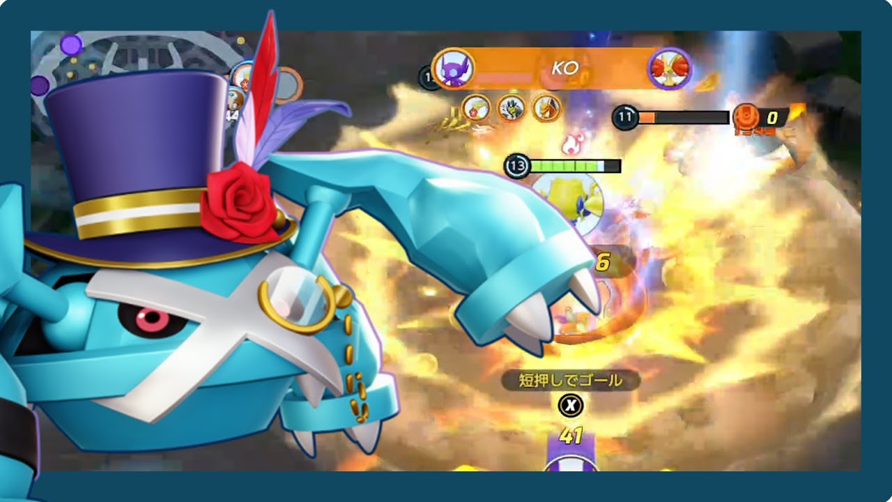 回復なしでも削られないメタグロスたちのポテンシャルがヤバい（ポケモンユナイト）