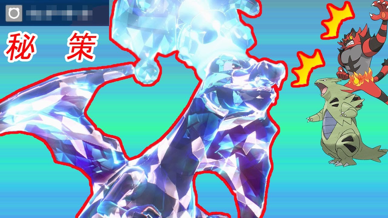 【レギュレーションH】リザードン＝晴れパの先入観を覆す！？圧倒的初見狩りを連発する新型リザードンが強い！！#ポケモンsv #ダブルバトル #リザードン #仲間大会 #ポケモン #ヤミカラス