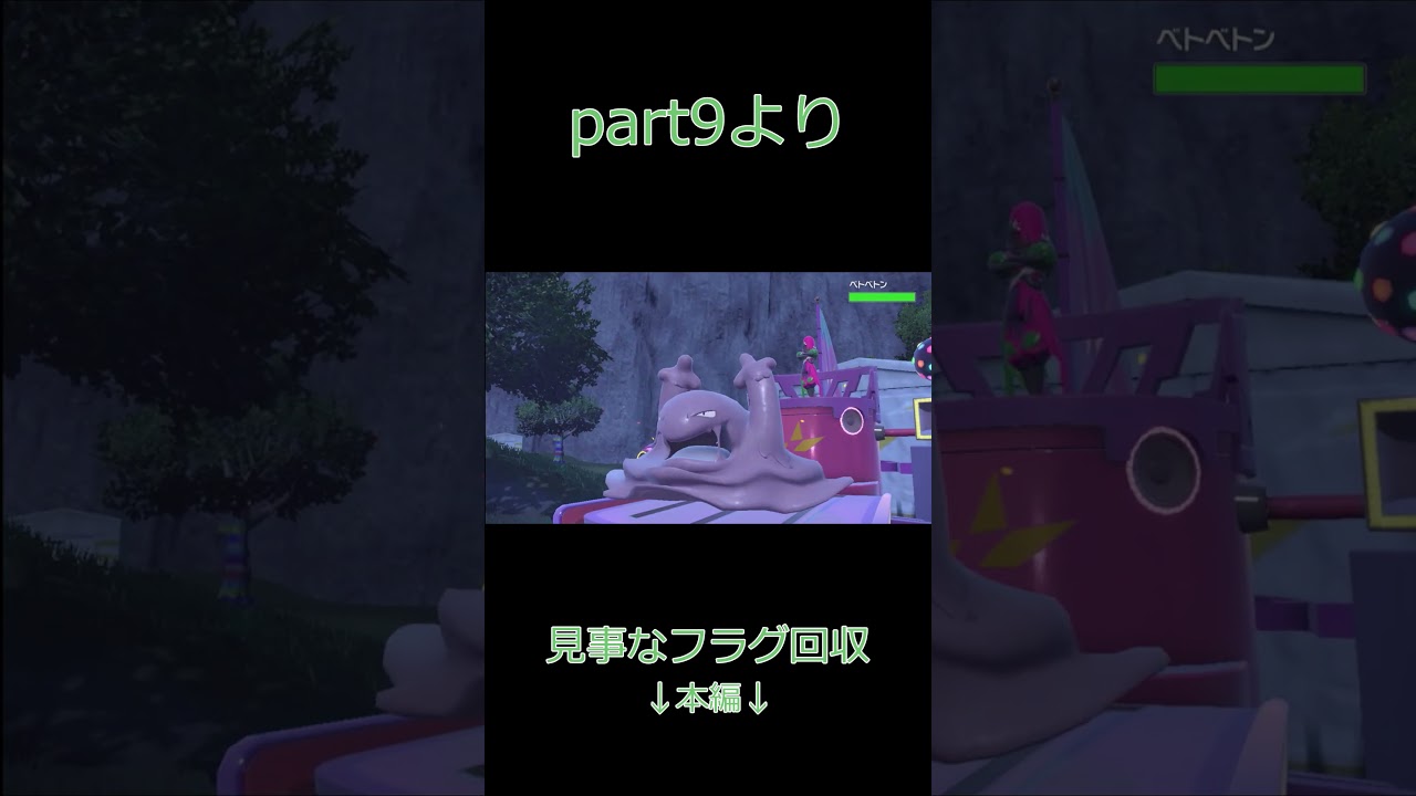 ラルトス1匹でクリアしたい！part9より　霊夢さんの見事なフラグ回収#ポケモン #ポケモン一匹縛り #ポケモンsv #ゆっくり実況 #ラルトス