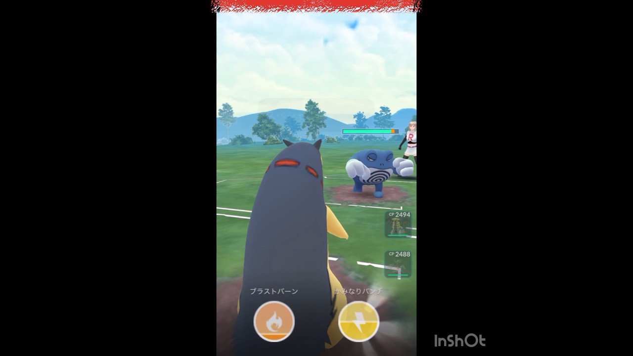 バクフーンがんばって！(◎_◎;)