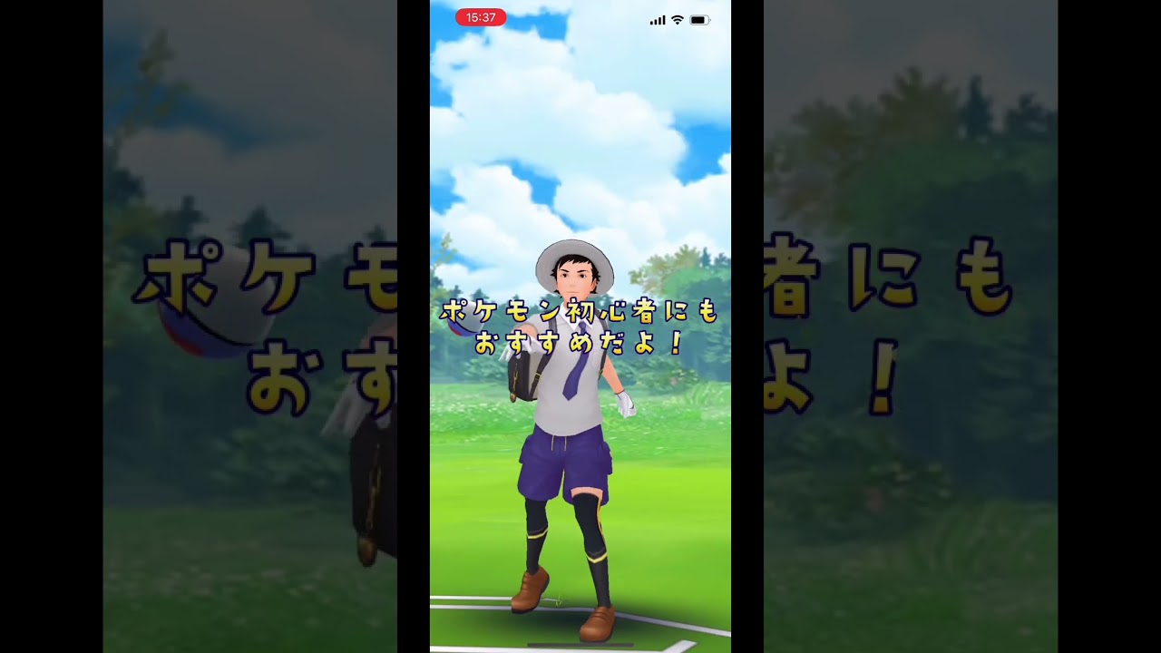 MLで奮戦する!?ウツロイドの出番は...!?【ポケモンGO実況/Part1】#ポケモン #ポケモンgo #pokemon #pokemongo #ポケモンSV