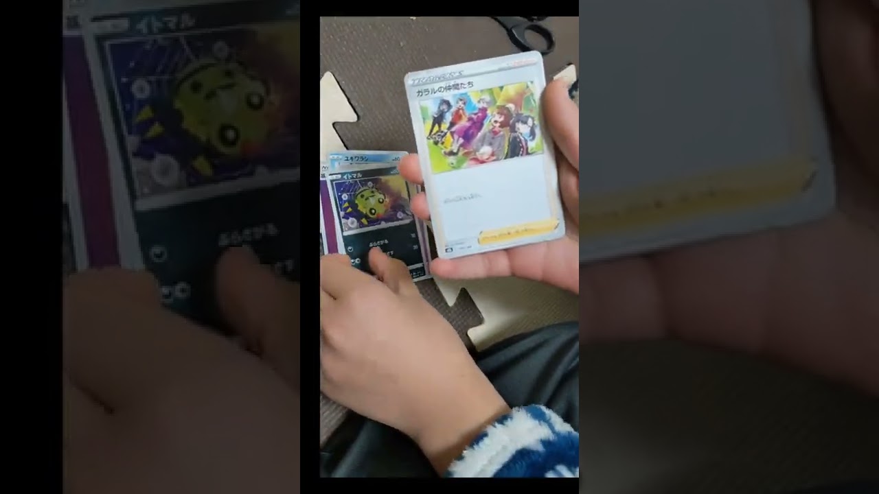 ポケットモンスター　カード　ポケカ　ミミッキュVMAX RRR トリプルレア　激レア　VMAX クライマックス　ポケモン　pocket monster card　#shorts