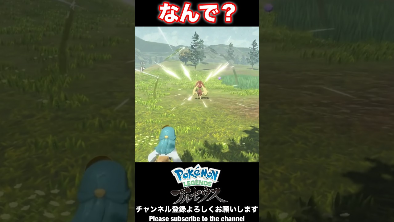 めちゃくちゃボールから出てくるミミロップ#shorts #short #pokemonlegendsarceus #pokemon #レジェンズアルセウス#ポケモン
