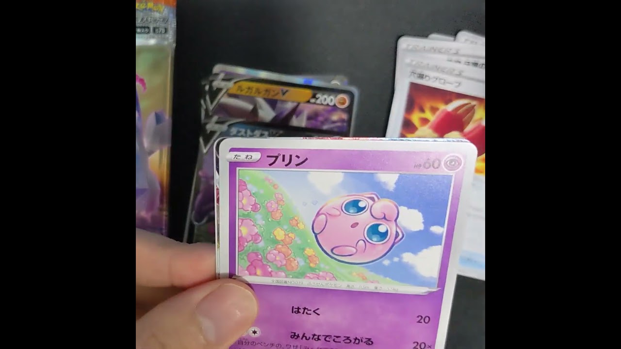 ジュラルドンがほしい #摩天パーフェクト #ルガルガン #キバナ #ポケカ #ポケモンカード #shorts