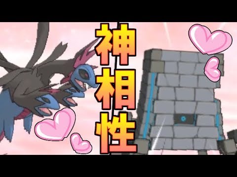 【ポケモンUSUM】マッチングアプリで好相性！サザン＆ツンデ【ウルトラサン・ウルトラムーン】