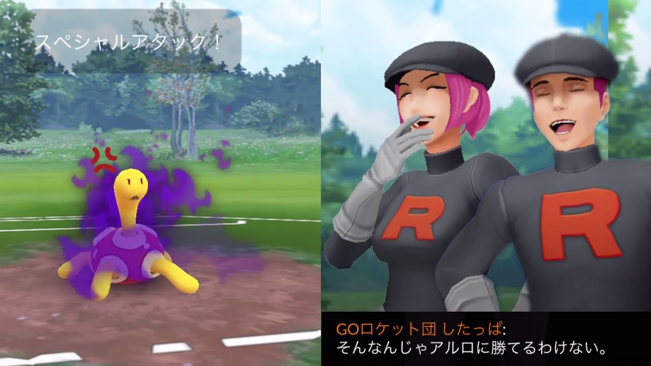 ツボツボ１００本ノック！　アルロがだめならクリフを倒せばいいじゃない【ポケモンGO】