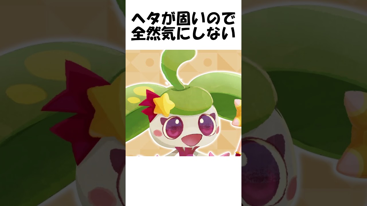 【ポケモン】ホノルルダンス #shorts