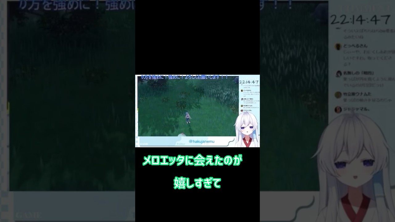 【ポケモンSV】声を引き換えメロエッタに会う #vtuber #切り抜き #メロエッタ#ポケモンsv#shorts