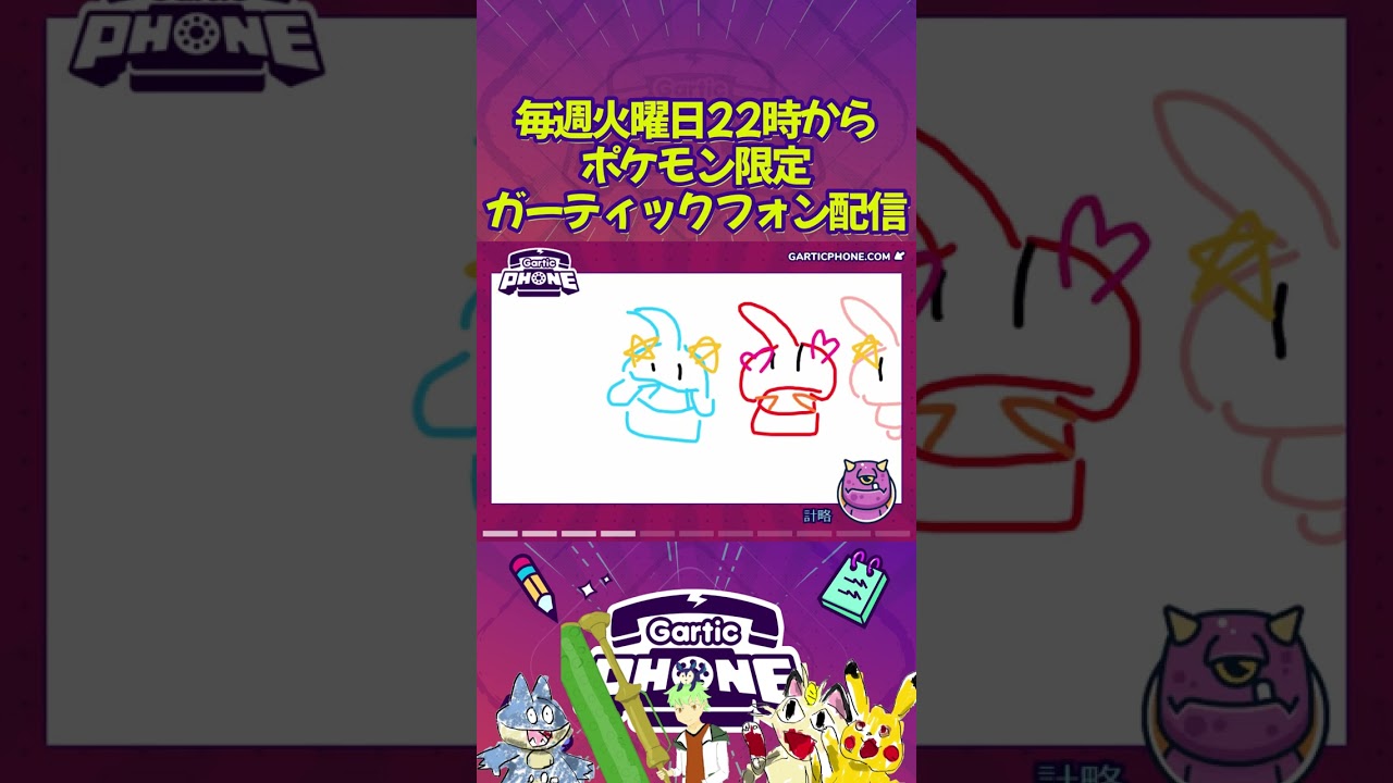 [#ガーティックフォン]フラエッテ 永遠の花