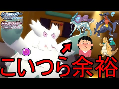 【ダイパリメイク】環境トップメタに200％勝てる！アタッカーユキノオーの対面性能が高すぎた