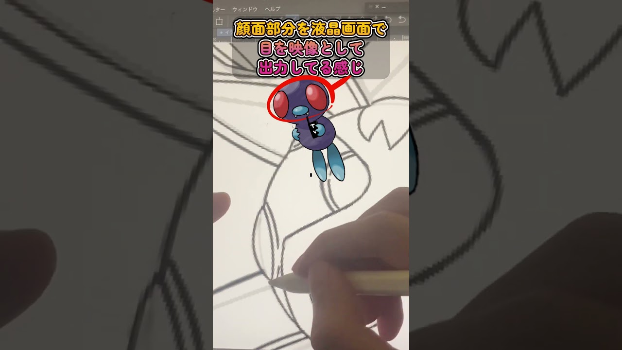 バタフリーが未来化したらどうなるのか！？　#shorts